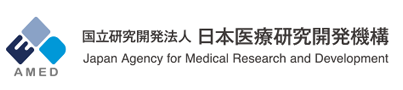 国立研究開発法人日本医療研究開発機構（AMED）